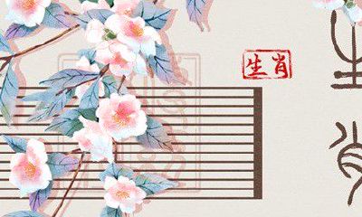 2023年财运大翻身的生肖 生肖鼠有着双倍的财运