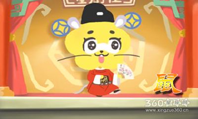 今日生肖运势 2019年10月28日运程查询