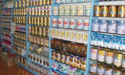 奶粉店名字推荐