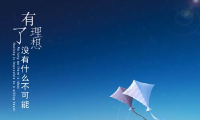 怎么根据理想改名？