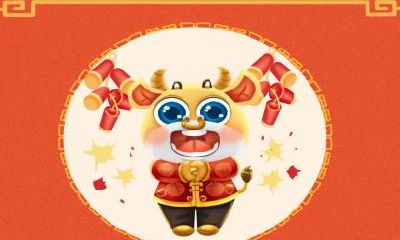 2021年农历十月十九日是适合祈福的吗？