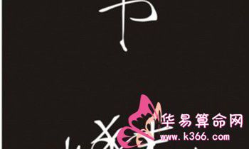 韦氏的主要迁徙位置和各支始祖