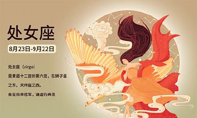 2022年属兔处女座的人幸运色是什么，运势上有什么变化？