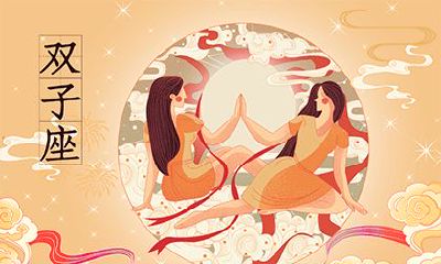 属兔双子座的2022年运程，具体吉凶如何？