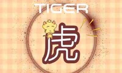 2021年生肖虎女的幸运色 穿什么颜色好