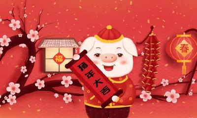 2019年农历八月初四是不是黄道吉日？农历八月哪几天是黄道吉日？