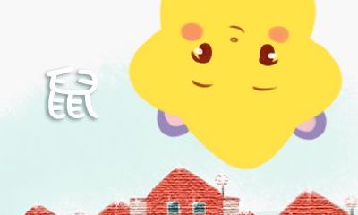 今日生肖运势 2020年9月7日运程查询