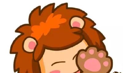 狮子座的婚礼突发状况