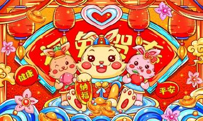 2018年农历十二月十一日子吉利吗？是黄道吉日吗？