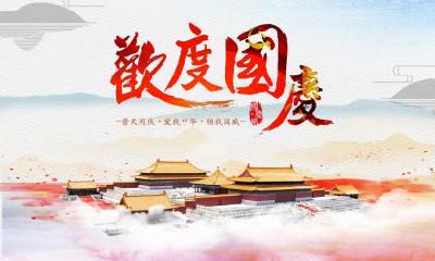 2020年中秋国庆节出生的男孩五行缺木起名，稳重有内涵的好名字取名