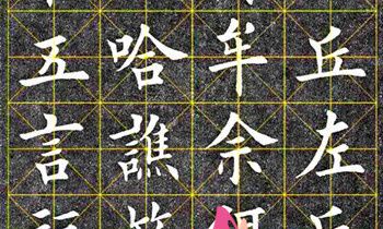 第五氏的人主要迁徙位置和姓第五的名人