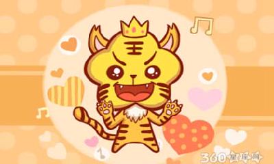 属虎三年大运是哪三年 大运年是哪年