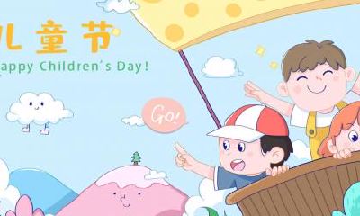 2020年六一儿童节（6月1日）出生鼠宝宝男孩起名大全