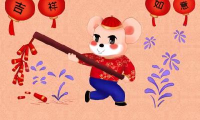 2020年农历八月初二出生的鼠宝宝男孩免费起名