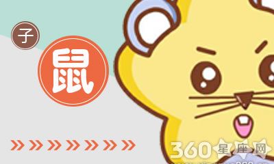 为了听场演唱会 属鼠人会省下什么开销