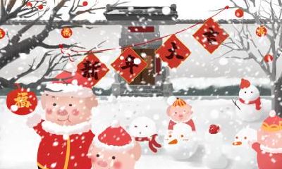 2019年农历九月初六适合去祭祀吗？