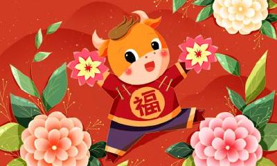 2021辛丑牛年农历九月初八日是祭祀好日子吗？