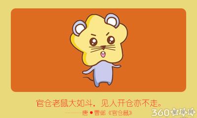 为什么属鼠男友久久才回你信息