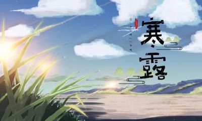 2020年芒种节气出生的五行缺金女孩名字大全