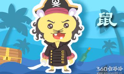 今日生肖运势 2020年3月30日运程查询