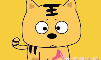 属虎的人有哪些性格特点?