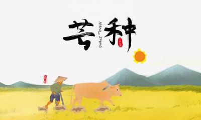 2019年立秋是几号？立秋节气如何养生？