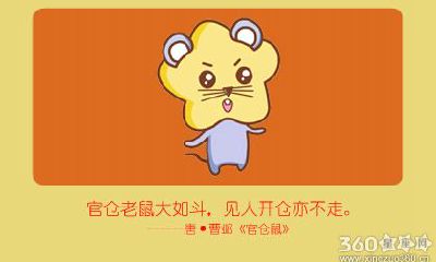 今日生肖运势 2020年3月24日运程查询