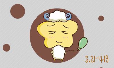 今日运程每日运势 2020年4月17日星座运势