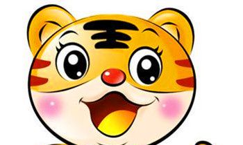 属虎2017年运势及运程 2017年属虎人的全年运势