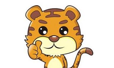 2019年属虎人遇到什么类型的另一半？