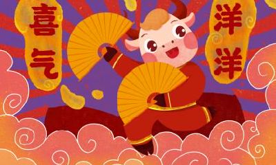 2021年农历九月初一是不是祈福的黄道吉日？