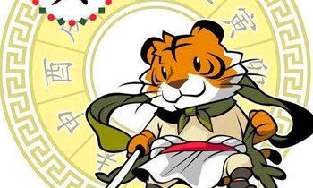 属虎的人2019年运程，2019属虎人全年运势