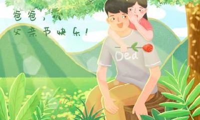 2019年农历腊八节前一天是什么节日？是元旦