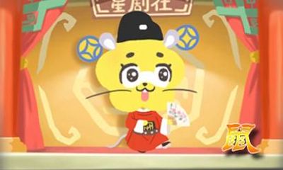 今年属鼠的是什么命 2021年运势如何