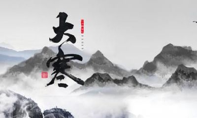 2021年农历八月初一日白露节气出生的人什么星座？