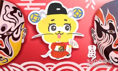 2020属鼠结婚大利月 属鼠的几月结婚好