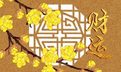 手机尾号0到9吉凶 什么手机号最吉利