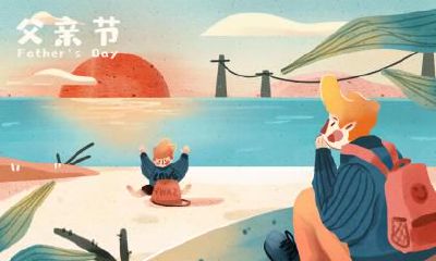 2020年农历九月十六日是适合出行出游的黄道吉日吗？