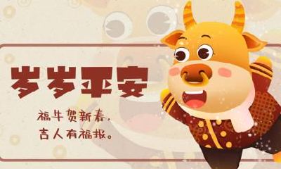 2021牛年农历三月三怀孕什么时候生？