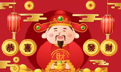 2021年春节从几号开始庆祝？春节期间如何庆祝？