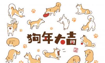 2018年农历十二月（腊月）十六是适合出殡的日子吗？