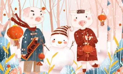 元旦是不是法定节假日？元旦有什么习俗文化？