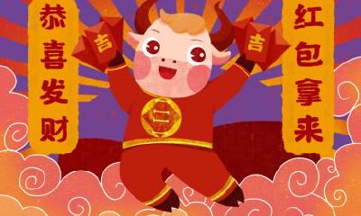 2021年农历五月初七是吉日吗？