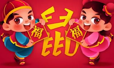 2020庚子鼠年农历九月十六时辰吉凶查询！