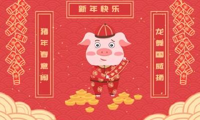 2021年春节去世的人好吗？春节亲人去世要注意什么？