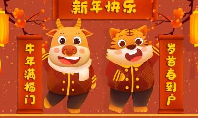 2021年农历九月二十二日子怎么样？好不好？