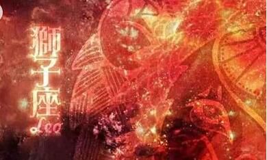 醉了！用一个字来形容狮子座“婊”