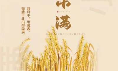 2021年大暑这天的时辰吉凶,大暑节气应该吃点什么?