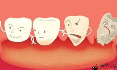 梦见牙齿全掉光