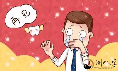 梦见婆婆掉牙齿